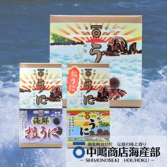 海鮮粒うに・粒うに 2本入ケースの画像