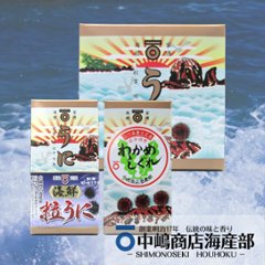 海鮮粒うに・わかめしぐれ 2本入ケースの画像