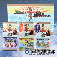 海鮮粒うに・粒うに・さざえうに 3本入ケースの画像