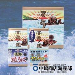 海鮮粒うに・さざえうに 中瓶2本入ケースの画像