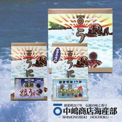 海鮮粒うに・さざえうに 新大瓶2本入ケースの画像