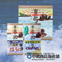 海鮮粒うに・くらげうに 中瓶2本入ケースの画像