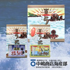 海鮮粒うに・粒うに 新大瓶2本入ケースの画像