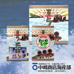 海鮮粒うに・わかめしぐれ 新大瓶2本入ケースの画像