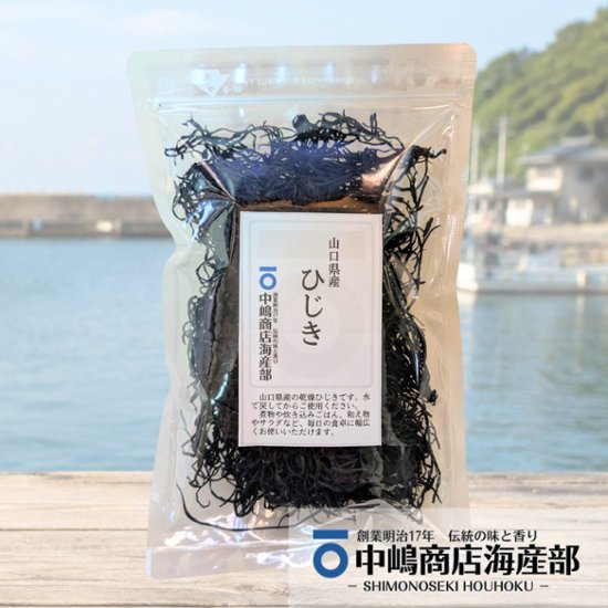 山口県産 ひじき / 35g入り画像