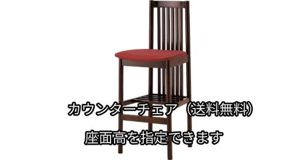 木製　座面高:51～69cm　カウンターチェア ベクト　1N画像