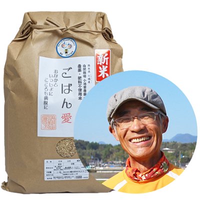 小池自然栽培米ヒノヒカリの画像