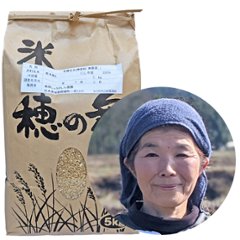 桑原自然栽培米【天日干し】穂増の画像