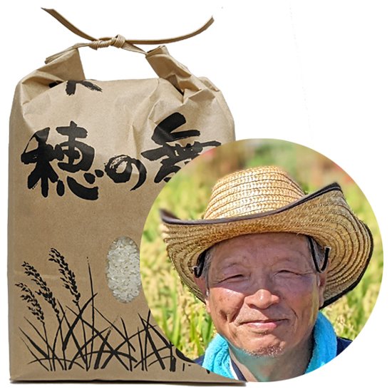 【令7年間契約】大柿自然栽培米【天日干し】ヒノヒカリ画像