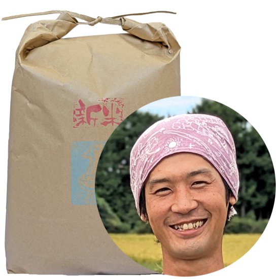 堀永自然栽培米「穂増」画像