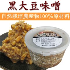 冨田自然栽培黒大豆味噌の画像