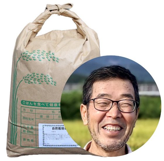 【令8年間契約】諌山自然栽培米イセヒカリ画像
