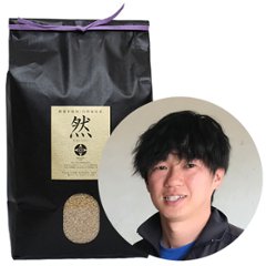 【令8年間契約】井手上自然栽培米ヒノヒカリの画像