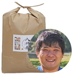 【令8年間契約】菅原自然栽培米「八神米」の画像