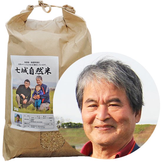 【令8年間契約】冨田親由の自然栽培米ヒノヒカリ画像
