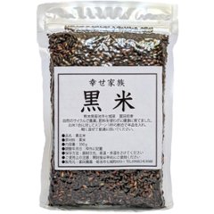 冨田自然栽培「黒米」の画像