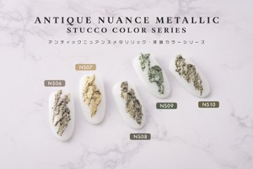 カラージェル NS07 [4g]画像