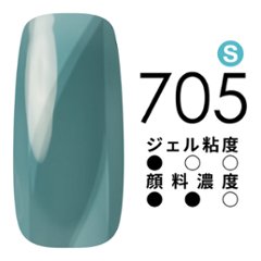 SmoothTECH カラージェル 705 [4g]「在庫限り」の画像