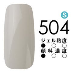 SmoothTECH カラージェル 504 [4g]「在庫限り」の画像