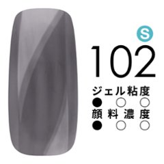 SmoothTECH ジェルポリッシュカラー｜Gel Polish Color｜102  [ 7g ]の画像