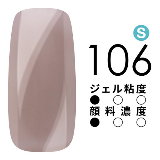 SmoothTECH ジェルポリッシュカラー｜Gel Polish Color｜106  [ 7g ]画像