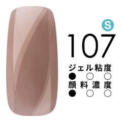 SmoothTECH ジェルポリッシュカラー｜Gel Polish Color｜107  [ 7g ]の画像