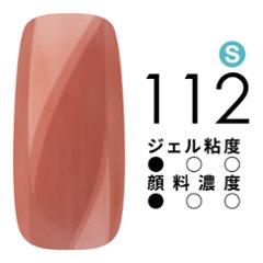 SmoothTECH ジェルポリッシュカラー｜Gel Polish Color｜112  [ 7g ]の画像