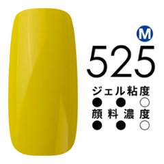 SmoothTECH カラージェル 525 [4g]「在庫限り」の画像