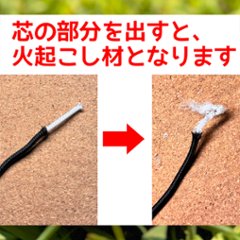 防災ブレスレット パラコード 肉球デザイン｜緊急時に使える多機能アクセサリー（ホワイト×ピンク）画像