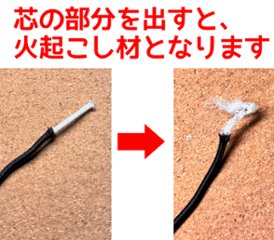 【肉球の防災ブレスレット】②黒×ピンクの肉球画像
