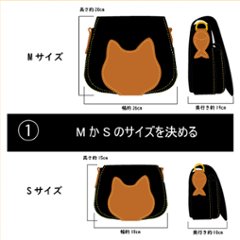 Cat's face on bag /M サイズ・本体緑、猫とお魚ナチュラル色（展示品）画像