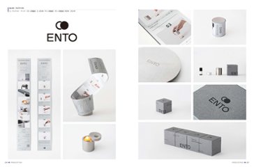 日本のロゴ＆マーク集 Vol.8画像