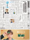 食の本屋さん by 日本食糧新聞社画像