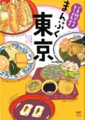 食の本屋さん by 日本食糧新聞社画像