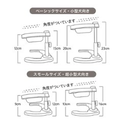 ペット用フードボウル マンマミーヤ ダブルミーヤ画像