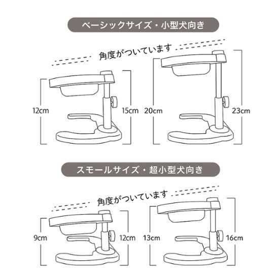 ペット用フードボウル マンマミーヤ ダブルミーヤ画像