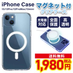 磁石付き iPhoneケース スマホカバー マグネット付 透明 iPhone13ケースの画像