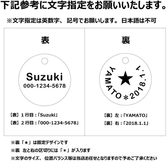 犬 迷子札首輪 真鍮製★オーダーメイド　両面ネーム入　名入れ★画像