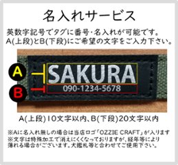 名入れ首輪　帆布　15mm/20mm/25mm 小型犬～大型犬/OZZIE CRAFT画像