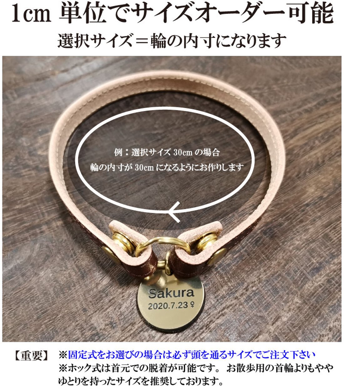 アウトレット特価】迷子札 チョーカー 犬 猫 名入れ☆本革 オーダー 