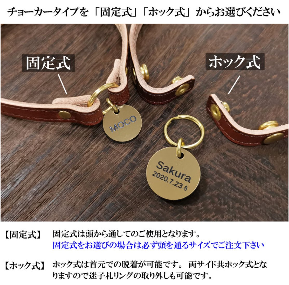 アウトレット特価】迷子札 チョーカー 犬 猫 名入れ☆本革 オーダー 