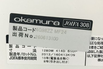 インフォメーションカウンター 中古 オカムラ 受付カウンター SGシリーズ W1280 幅1280 中古オフィス家具 ライトプレーン 4G98ZZ画像