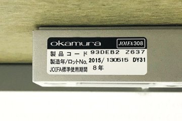 講義用テーブル ミーティングテーブル オカムラ L‐table エルテーブル 中古机 中古オフィス家具 93DEB2 Z637画像