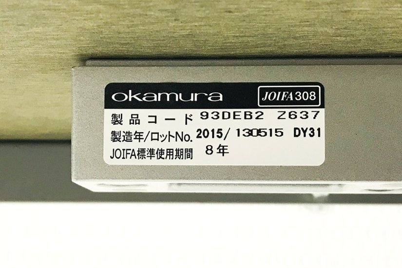 講義用テーブル ミーティングテーブル オカムラ L‐table エルテーブル 中古机 中古オフィス家具 93DEB2 Z637画像