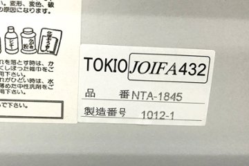 中古ミーティングテーブル トキオ TOKIO W1800 幅1800 会議机 折りたたみ テーブル スタックテーブル 中古オフィス家具画像