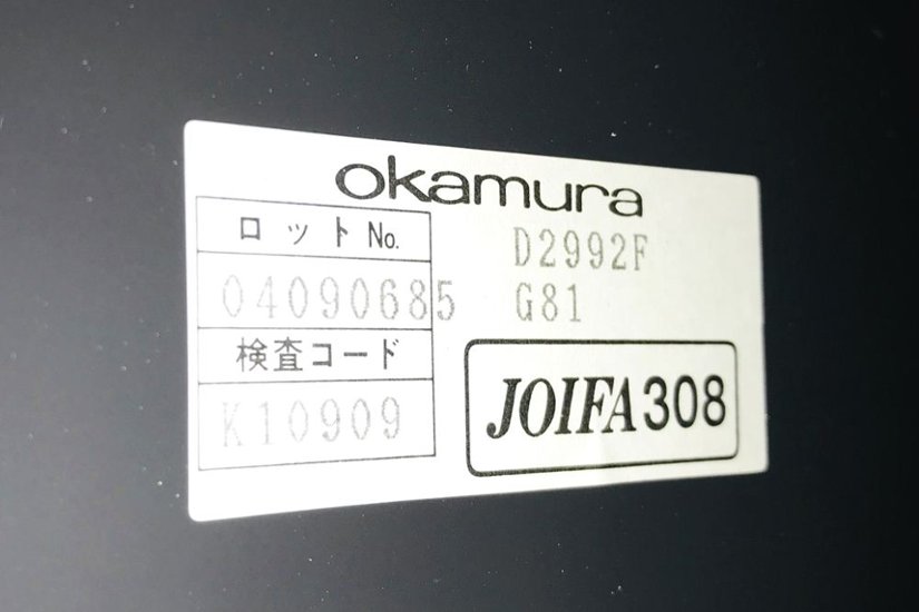 オカムラ DX-2シリーズ ガラス書庫 ガラス書架 収納家具 中古書架 中古オフィス家具 DX049A-MC45 役員収納家具画像