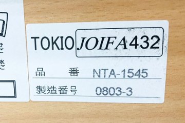 中古ミーティングテーブル トキオ TOKIO W1500 幅1500 会議机 折りたたみ テーブル スタックテーブル 中古オフィス家具画像