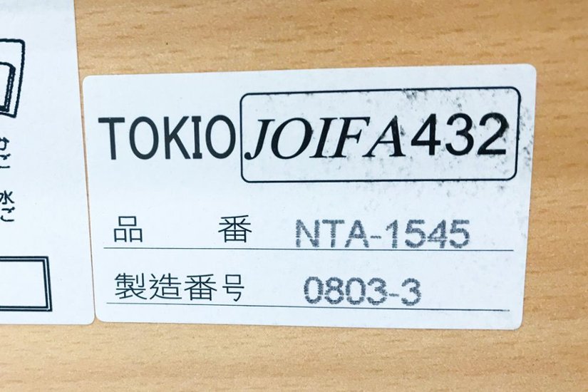 中古ミーティングテーブル トキオ TOKIO W1500 幅1500 会議机 折りたたみ テーブル スタックテーブル 中古オフィス家具画像