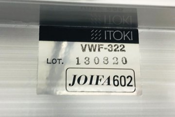 イトーキ 傘立て 中古傘立て 24人用 24マス アルミ 傘たて 業務用 中古オフィス家具 VWF-322画像