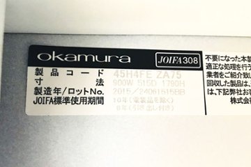 4人用ロッカー 4人用 ロッカー スチールロッカー 中古 オカムラ FZ-W 縦長ロッカー 収納家具 中古ロッカー 中古オフィス家具 45H4FE-ZA75画像